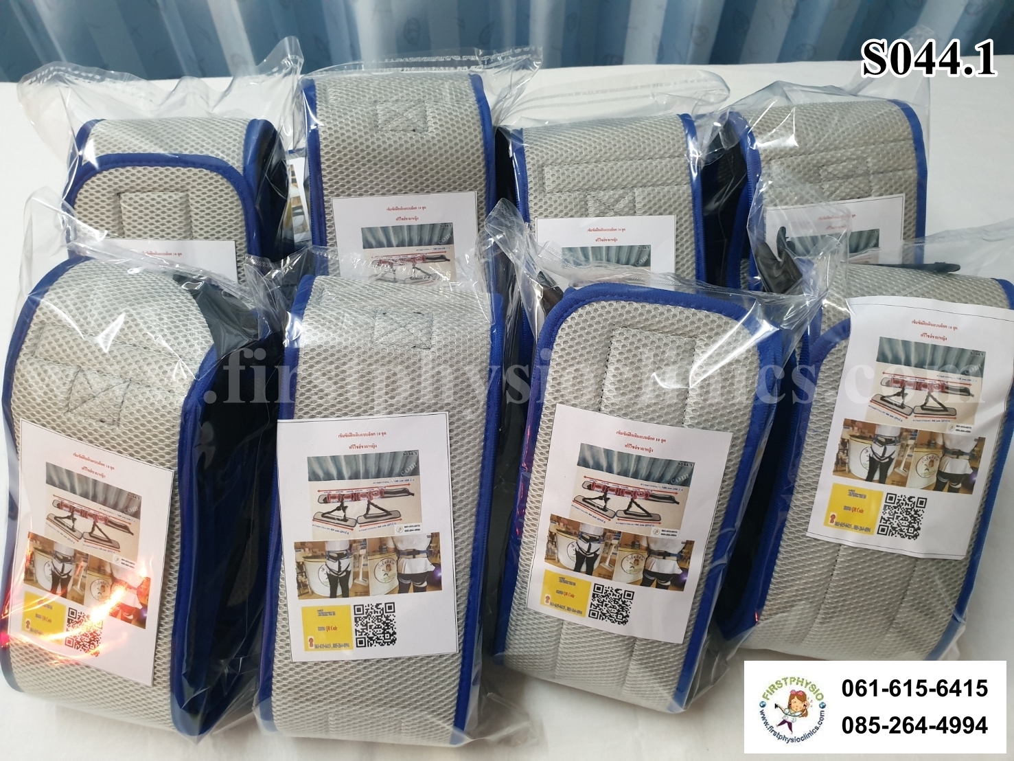 เข็มขัดฝึกเดินแบบล็อค 10 จุด ฟรีไซส์