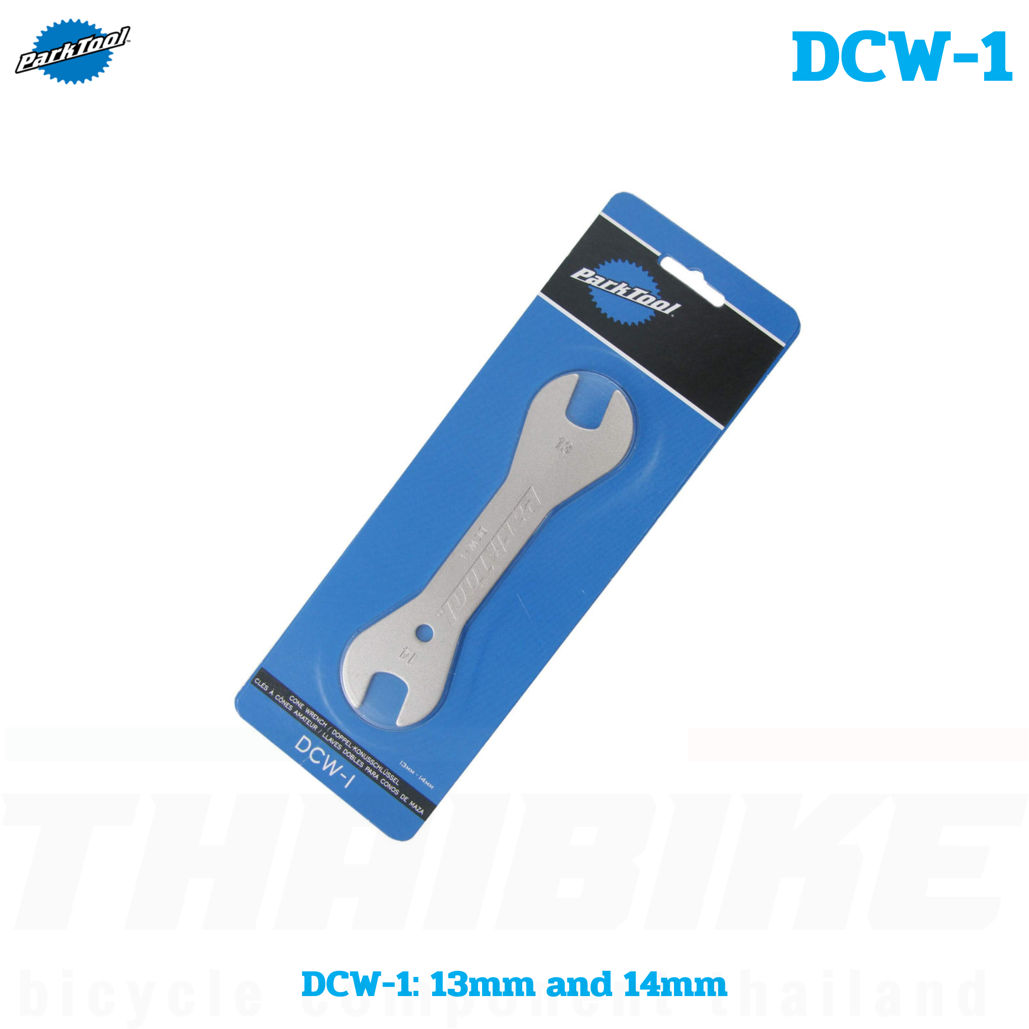 ประแจปากเปิดสำหรับงานจักรยาน Park Tool DCW-1 DCW-2 DCW-3 DCW-4