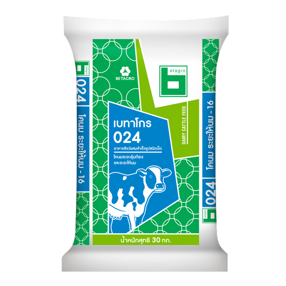 ิBetagro Feed อาหารวัวนมระยะให้นม เบทาโกร 024 โปรตีน 16 %