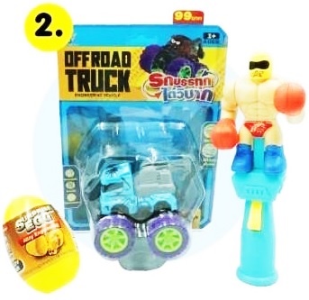 กล่องเซอร์ไพร์สเด็กชายจัมโบ้ 25.5x26 ซม.(1x3)