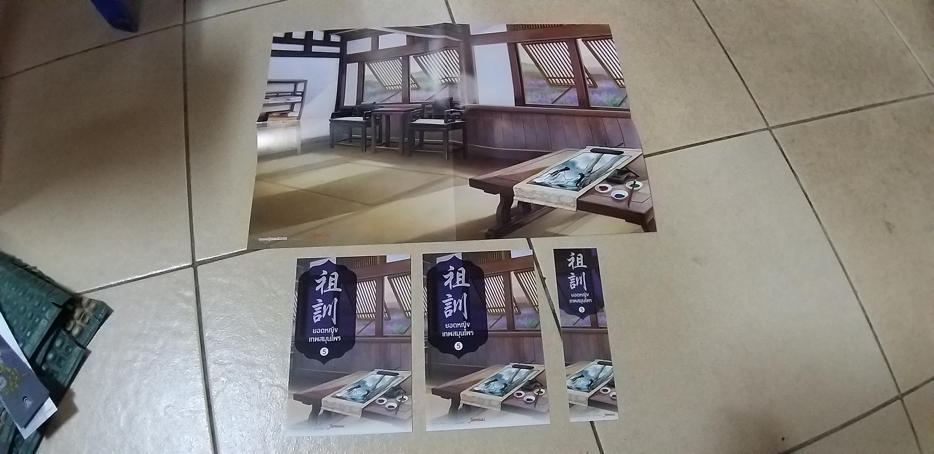 โปส+ที่คั่น+โปสเตอร์ ยอดหญิงเทพสมุนไพร