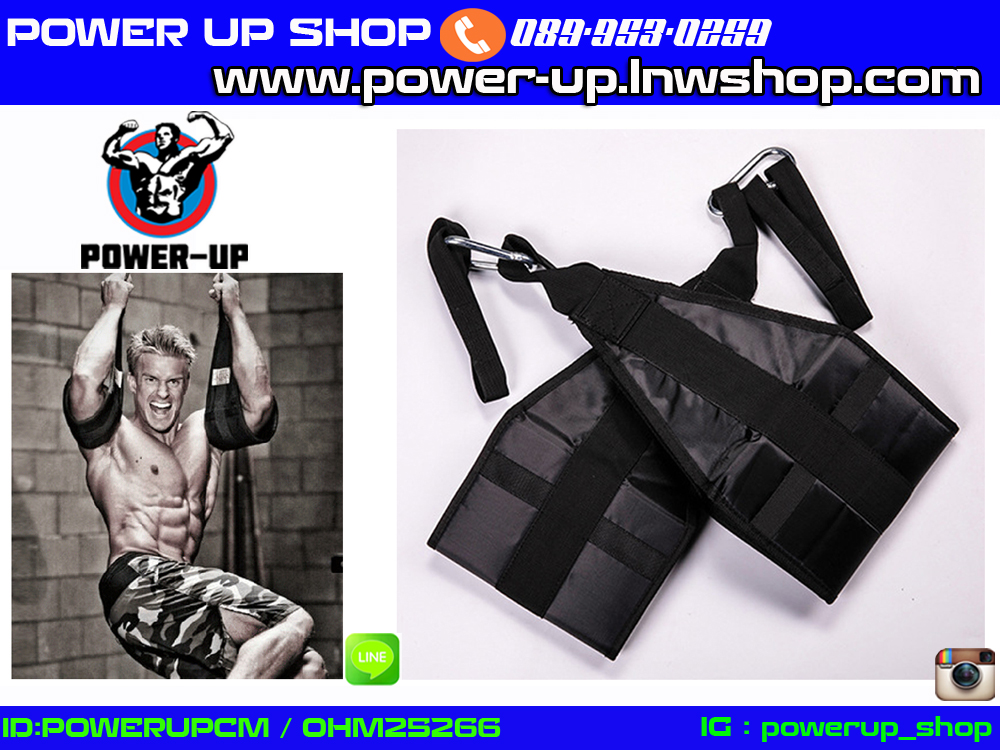 อุปกรณ์ช่วยบริหารหน้าท้อง AB Sling Straps