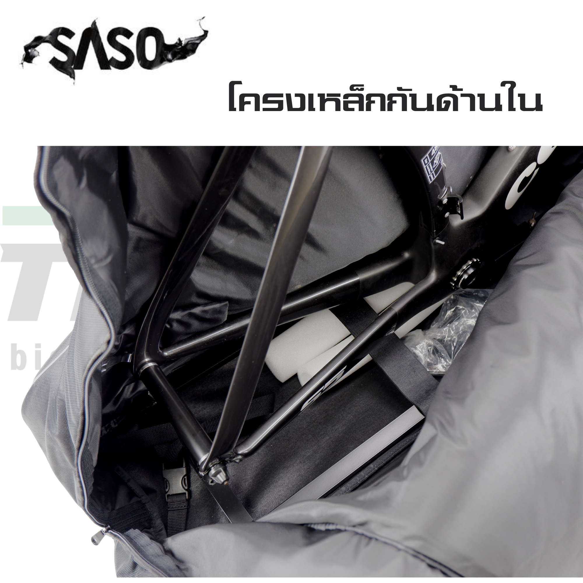 กระเป๋าใส่จักรยาน THAIBIKE SASO แบบถอดสองล้อ พร้อมโครงเหล็กกันกระแทก #แถมฟรีถุงใส่ล้อ 2 ถุง