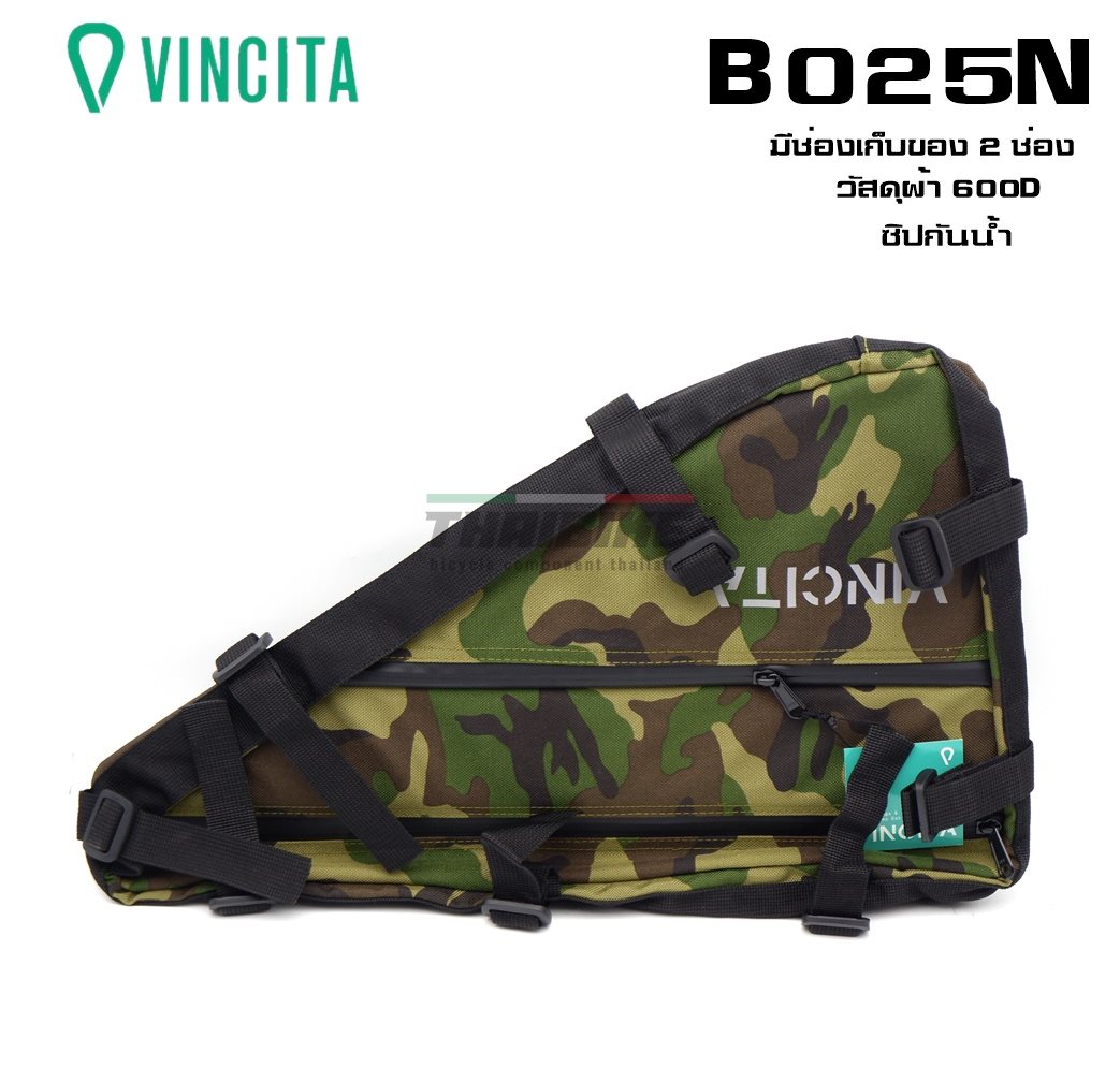 VINCITA B025N กระเป๋าสามเหลี่ยมสำหรับติดใต้เฟรมจักรยาน BIKEPACKING