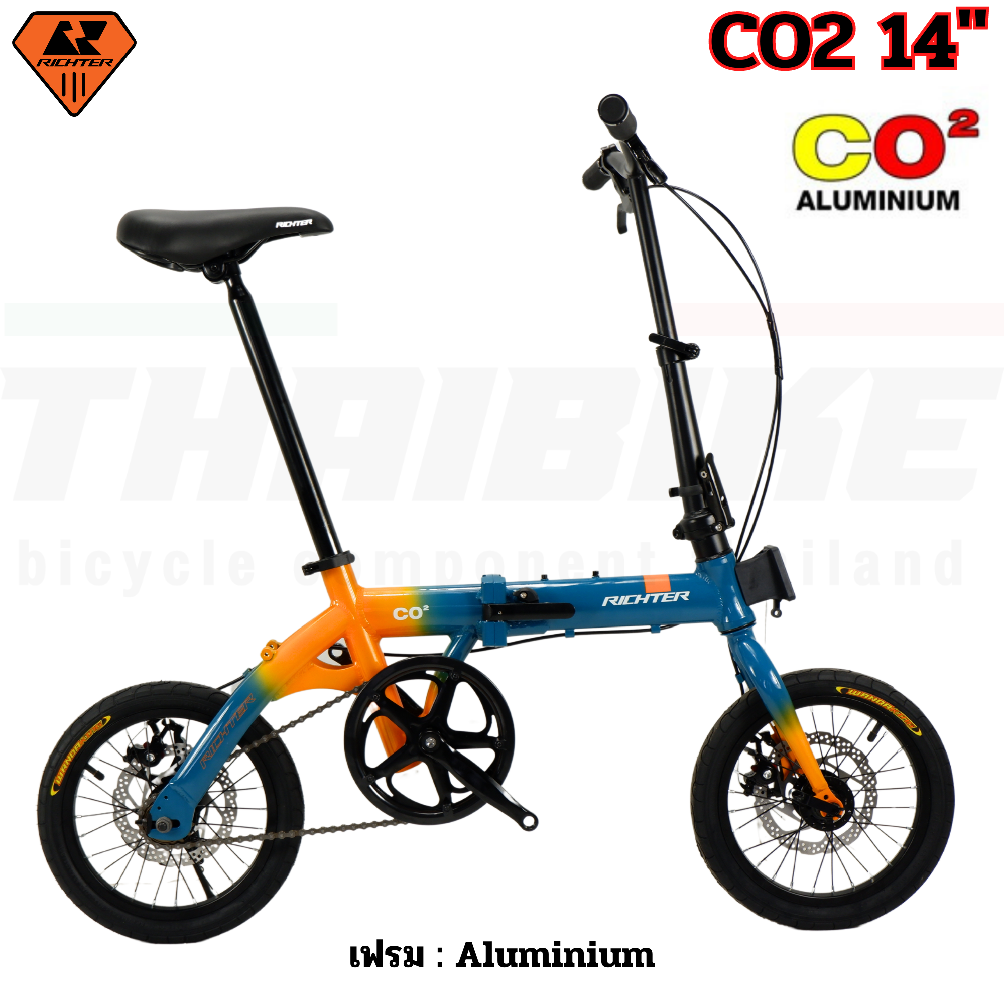 รถจักรยานพับได้ RICHTER CO2 อลูมิเนียม สุดเบา รถพับล้อ 14 นิ้ว พกพาสะดวก