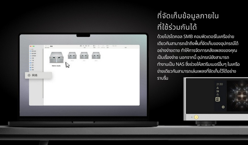Matrix Audio NT-1 ระบบขนส่งเสียงดิจิทัลระดับไฮเอนด์ พร้อมฮาร์ดแวร์สตรีมมิ่ง Hi-Fi ประกันศูนย์ไทย