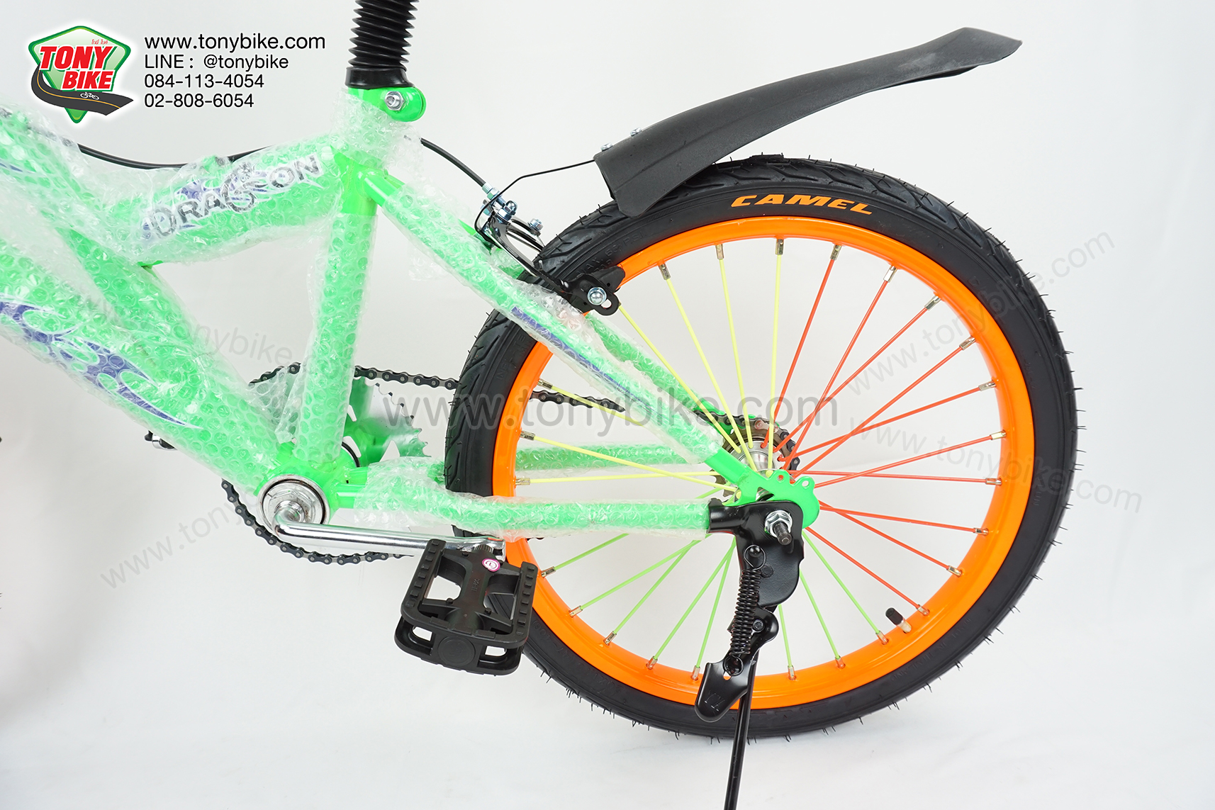 จักรยานเด็ก 20 นิ้ว มีโช้ค สีเขียว