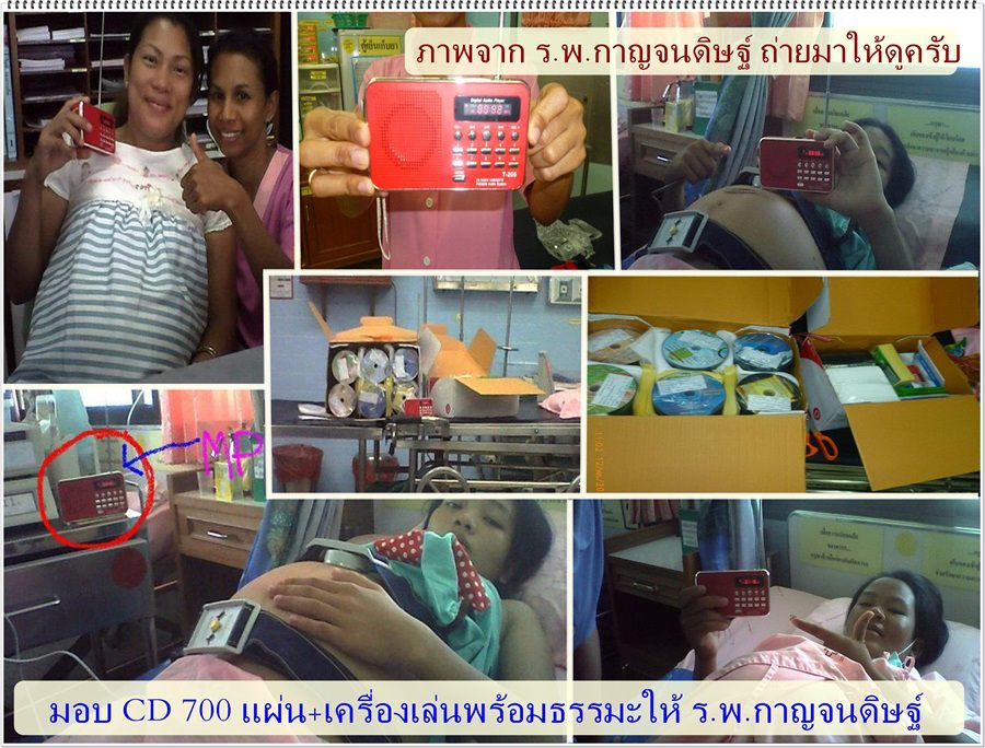 ตัวอย่างกิจกรรมบุญ