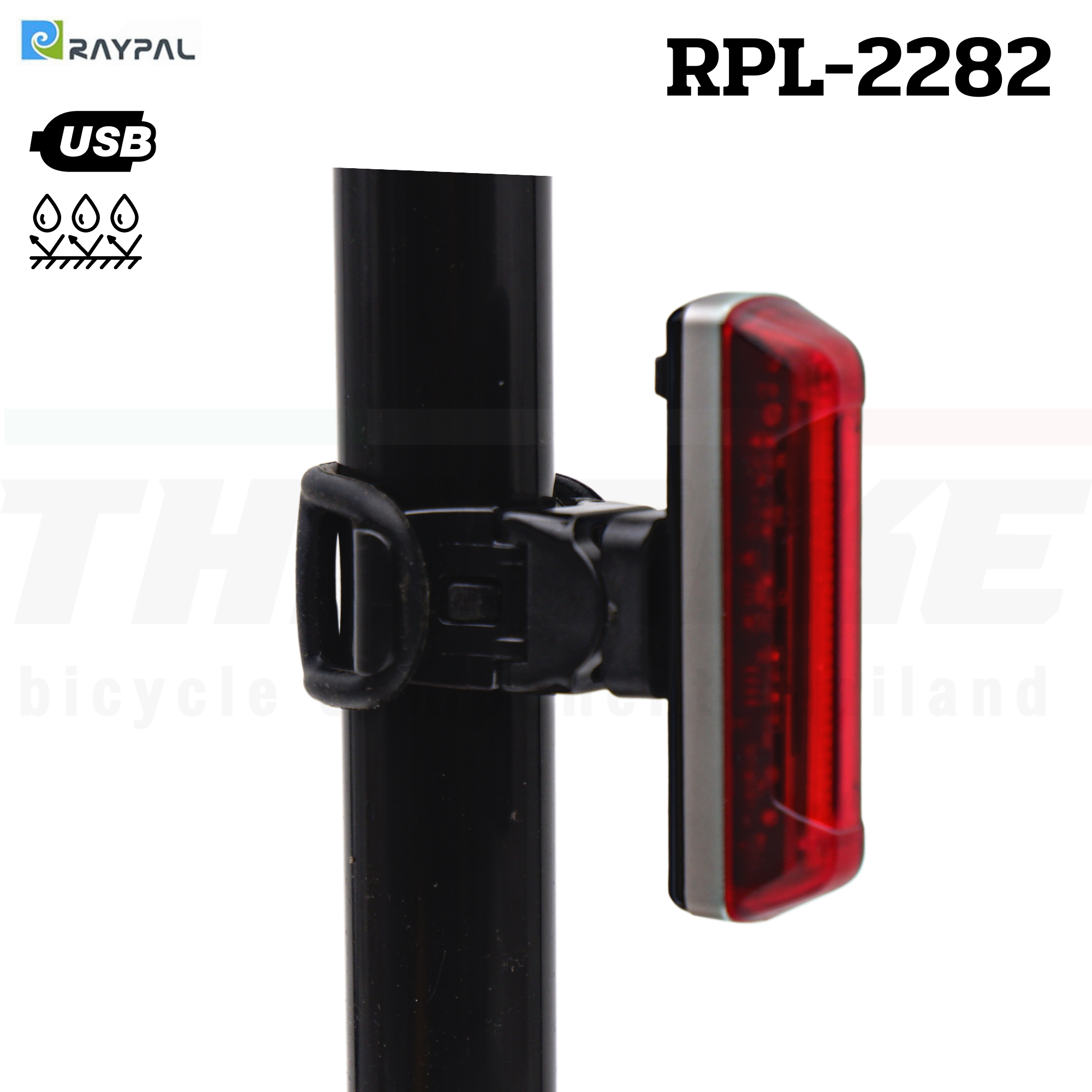 ไฟท้ายจักรยานเสือหมอบ เสือภูเขา RAYPAL รุ่น RPL-2282 ชาร์จ USB รองรับหลักอานแอร์โร่ว์