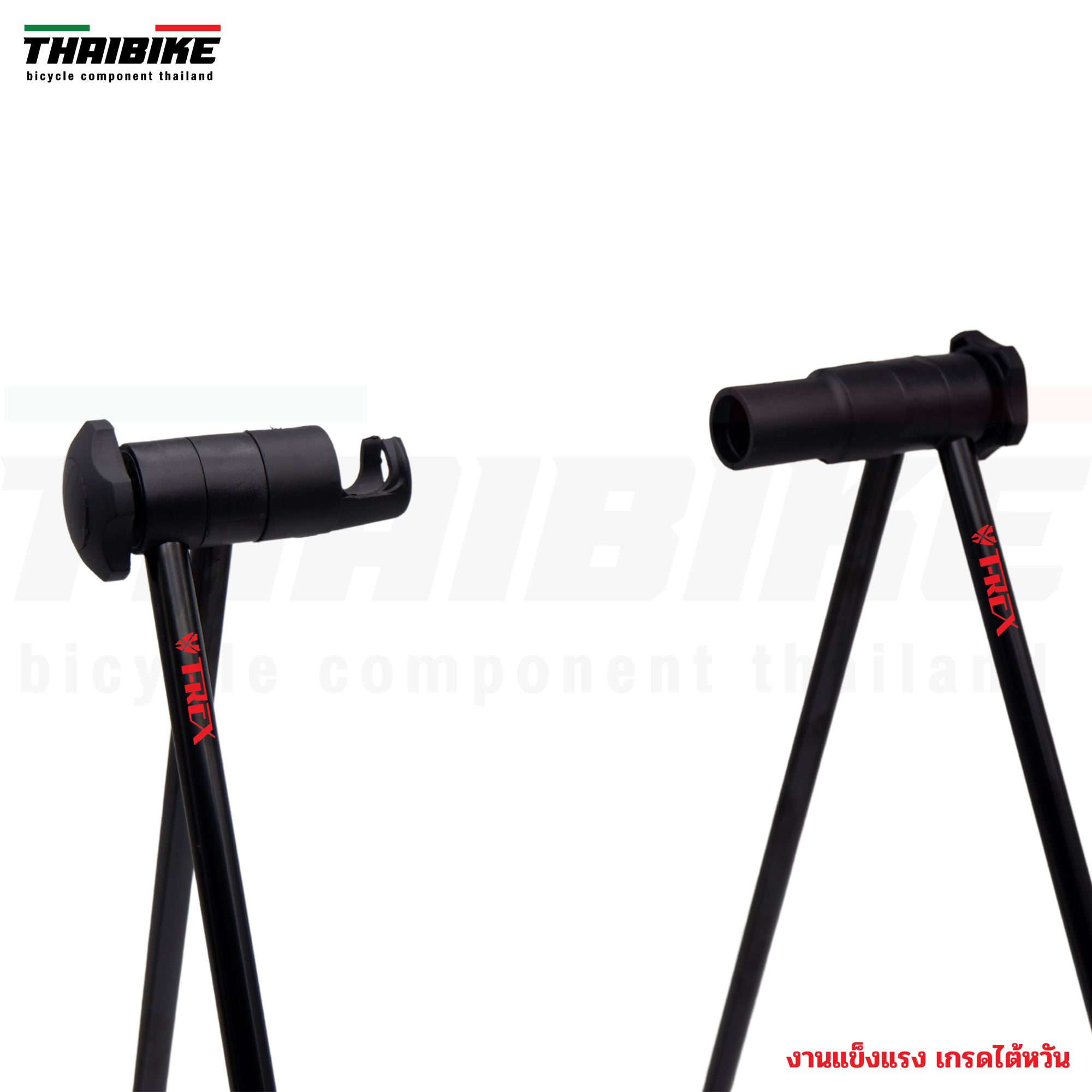 ขาตั้งจิกดุมจักรยาน THAIBIKE T-REX งานไต้หวัน ใช้ได้ถึงล้อ 29 สำหรับล้อ 24/26/27.5/29 นิ้ว 700C