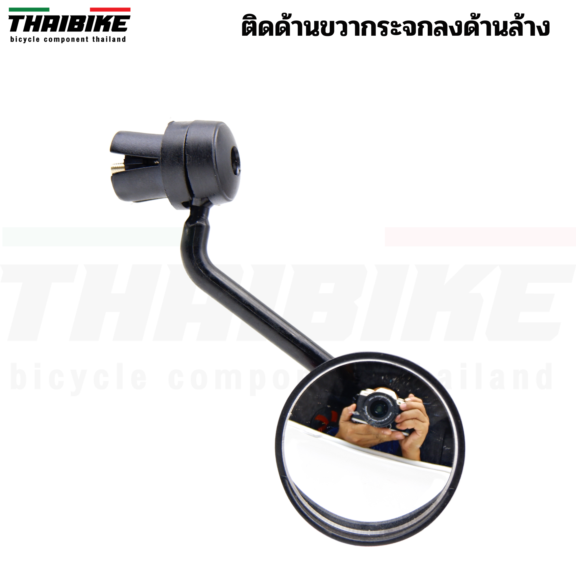 กระจกจักรยาน THAIBIKE พร้อมไฟในตัว แบบมีไฟกระพริบ