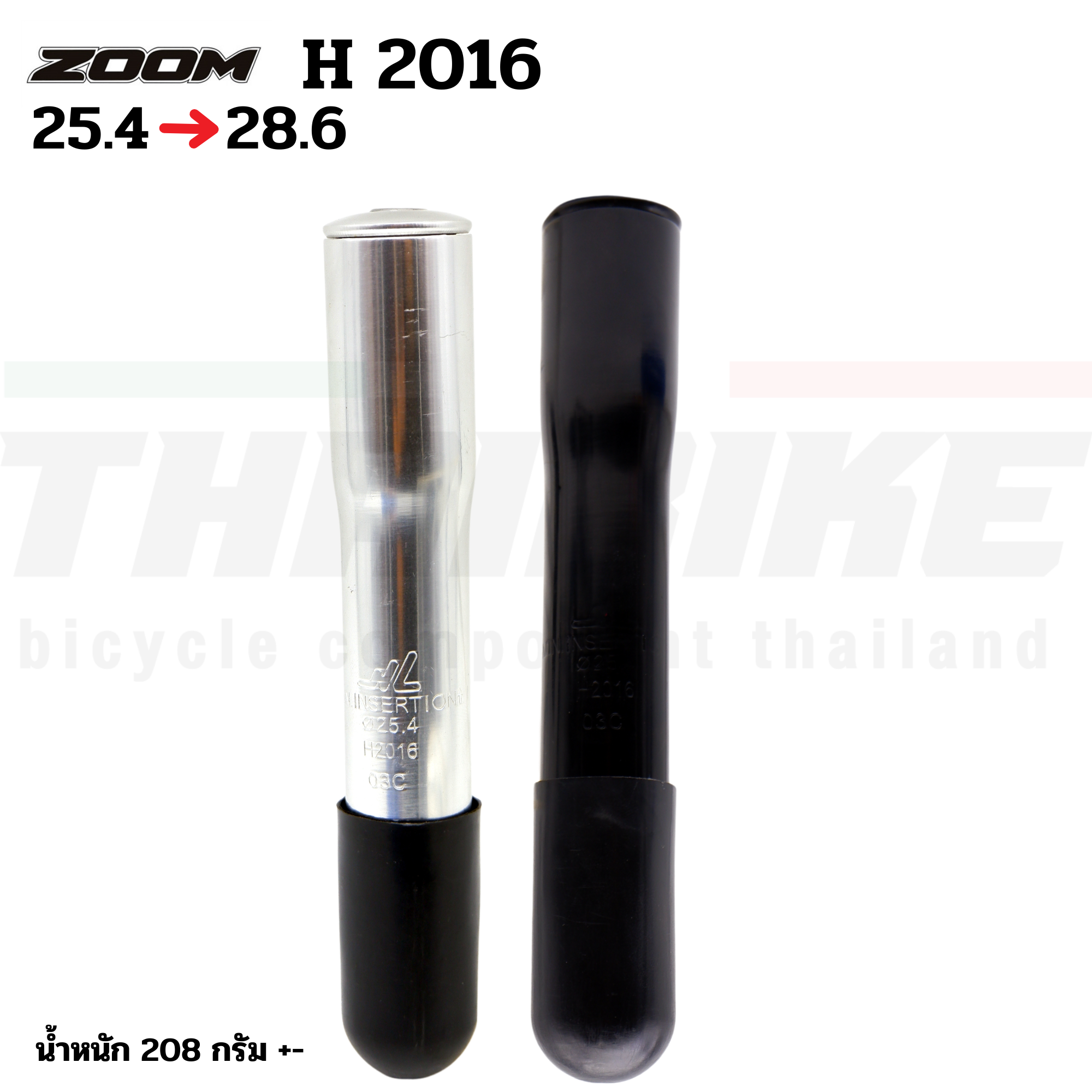 ADAPTER แปลงคอจุ่มจักรยานเป็นคอหนีบ ZOOM 25.4 คอซาง