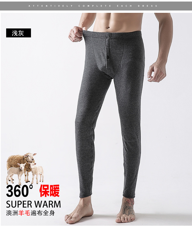 Long John กางเกงลองจอนห์ผู้ชาย สีเทา กางเกงขายาว 