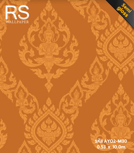 ลายไทย เทพพนม สีพื้นครีมทอง(รุ่นกึ่งเงา) AYO2-M30