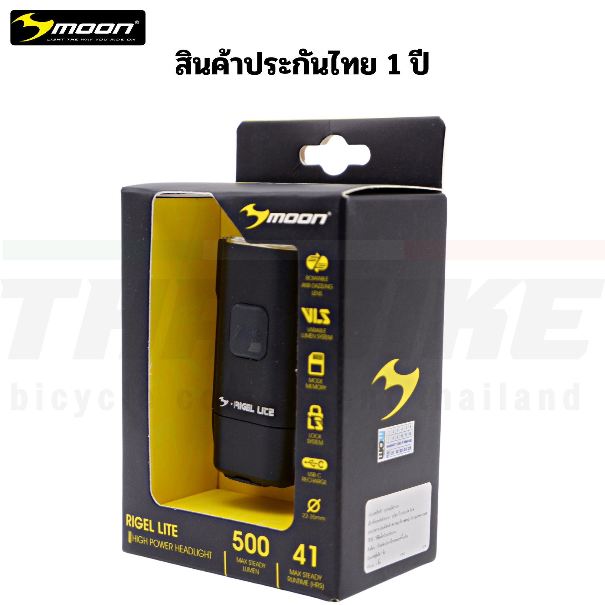 ไฟหน้าจักรยาน MOON RIGEL LITE 500LM/700LM ติดเมาส์การ์มิน+GOPRO