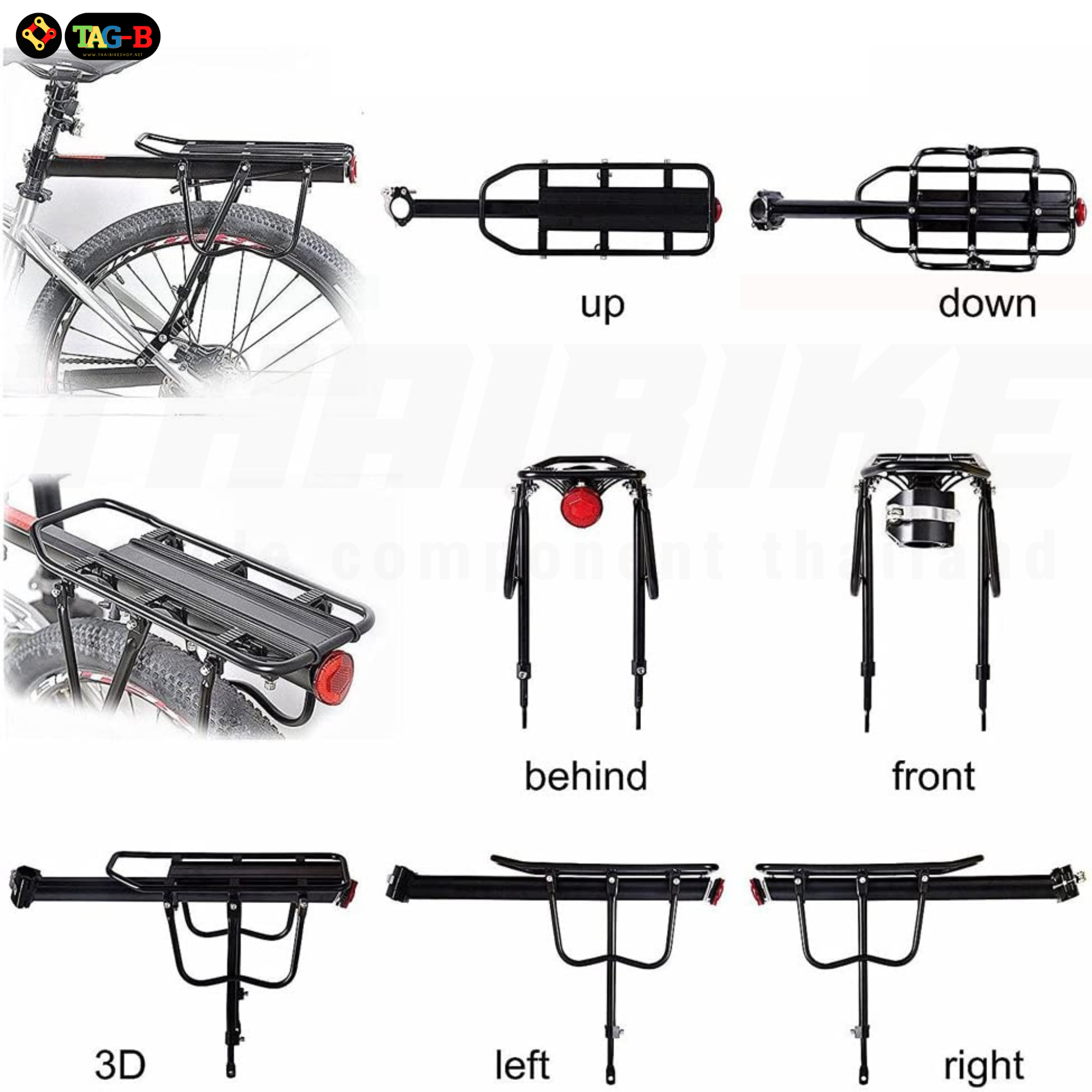 ตะแกรงหลังจักรยาน ปลดเร็ว จับ 3 จุด ตะแกรงท้ายจักรยาน ที่วางของ