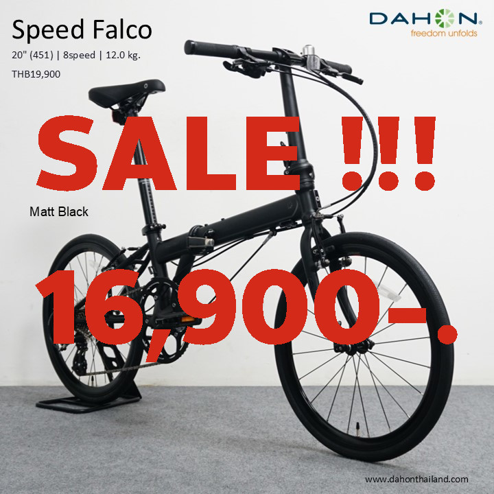 DAHON : Speed Falco จักรยานพับได้ เฟรมโครโมลี่ สายซิ่ง ล้อ 20"451