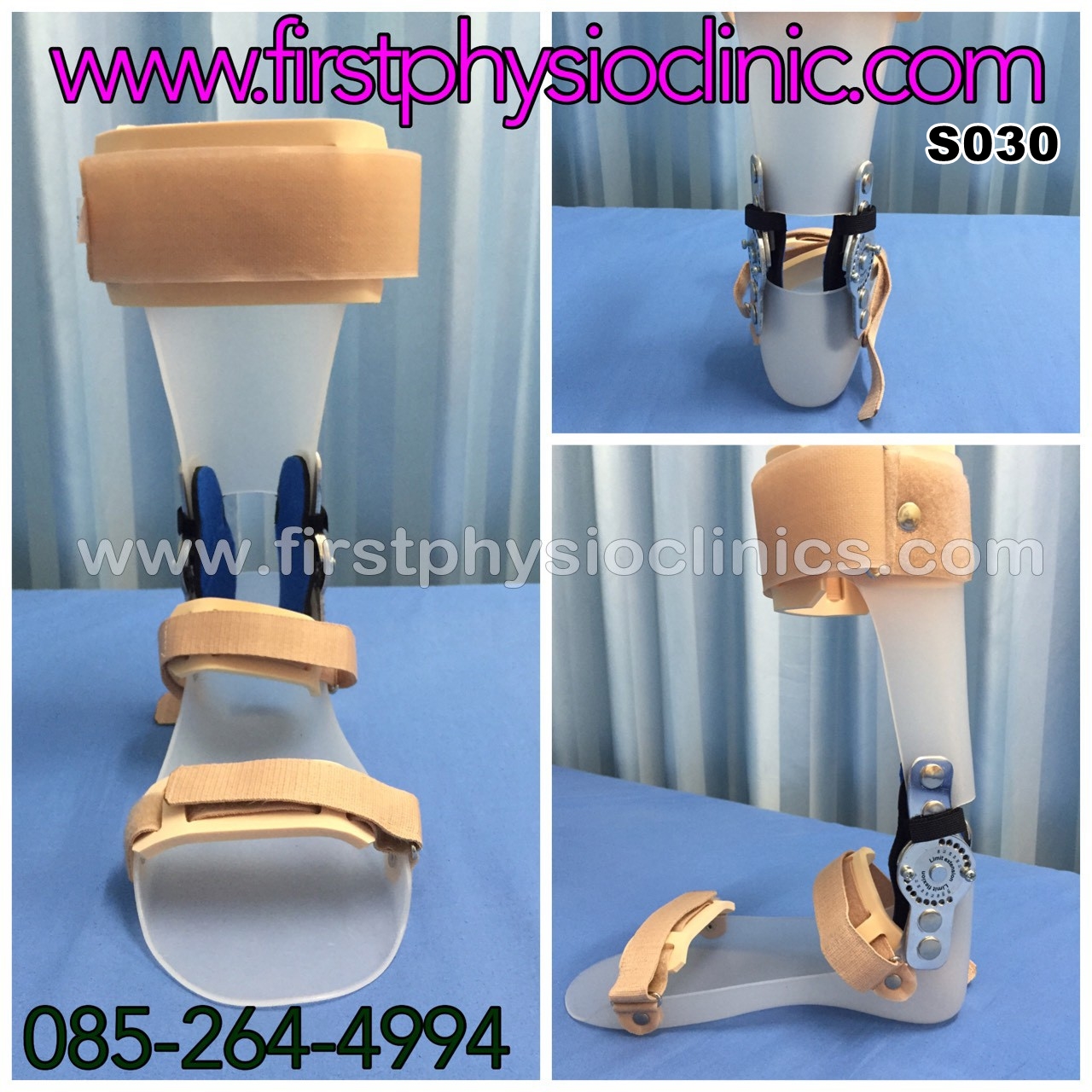 ดามกันปลายเท้าตกแบบปรับองศา (AFO Gait Assist) กันปลายเท้าตก เท้าแกว่ง ดามข้อเท้า ดามปลายเท้า ที่ประคองปลายเท้า