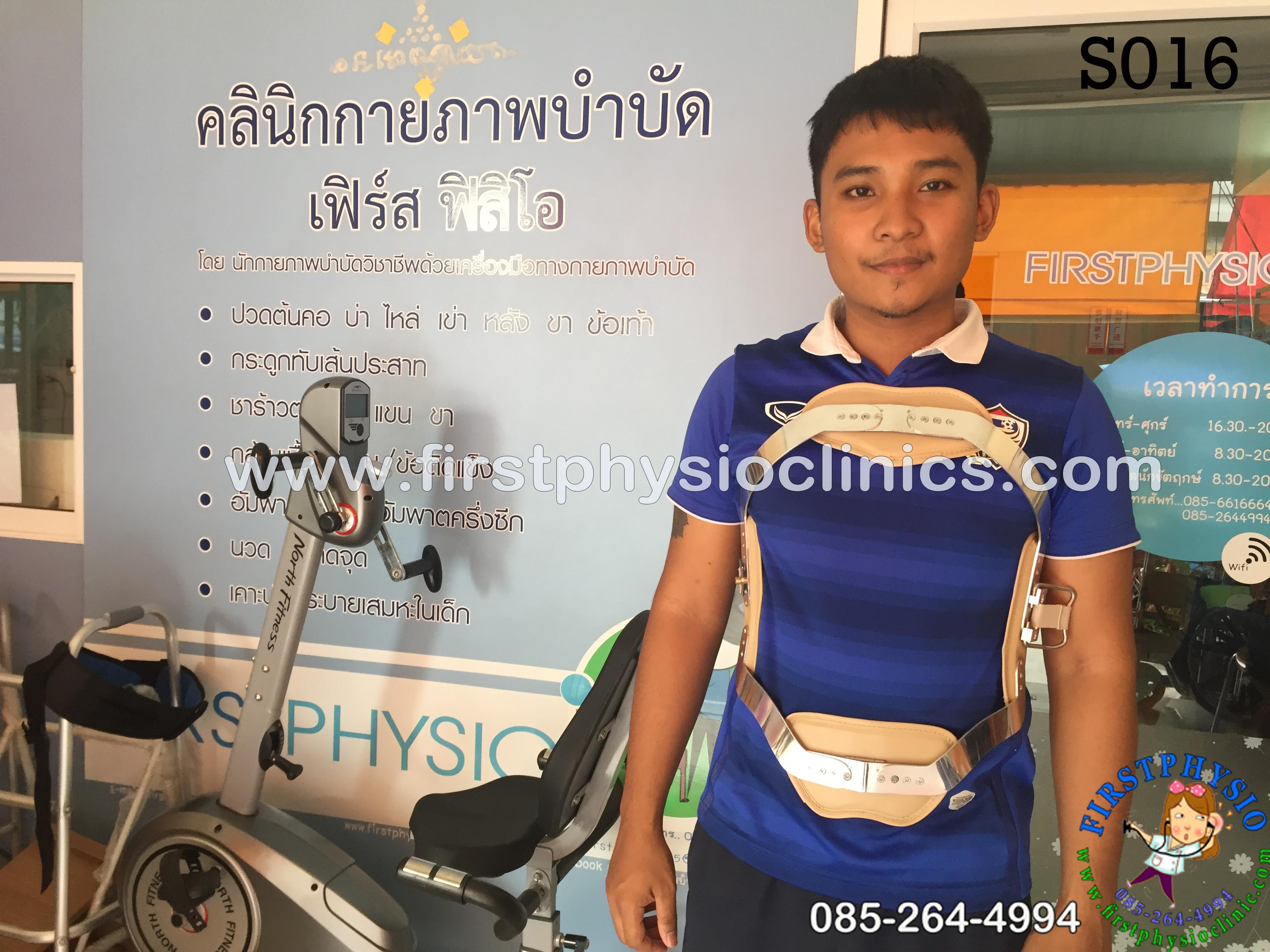 พยุงหลังโครงเหล็กด้านหน้า เจเวท พยุงลำตัวกระดูกทรุด ป้องกันการโค้งงอของหลังมาด้านหน้า,ด้านหลัง,ด้านข้าง Jewett Brace