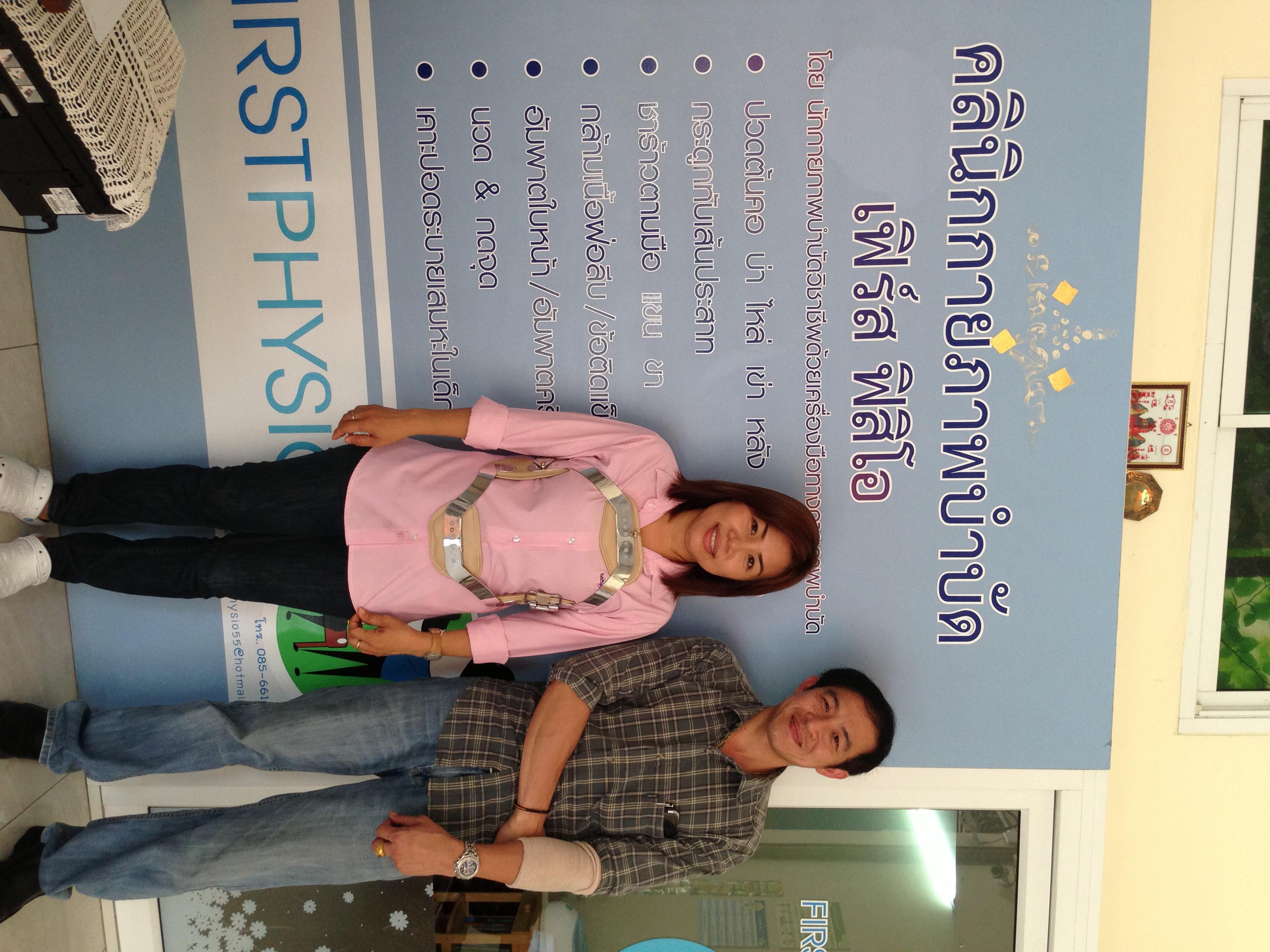 พยุงหลังโครงเหล็กด้านหน้า เจเวท พยุงลำตัวกระดูกทรุด ป้องกันการโค้งงอของหลังมาด้านหน้า,ด้านหลัง,ด้านข้าง Jewett Brace