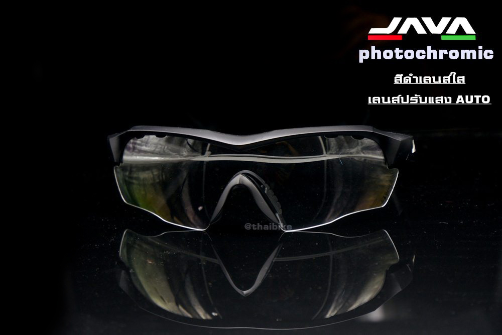 เลนส์ปรับแสงออโต้ แว่นตาปั่นจักรยาน กิจกรรมกลางแจ้ง ยี่ห้อ JAVA photochromic