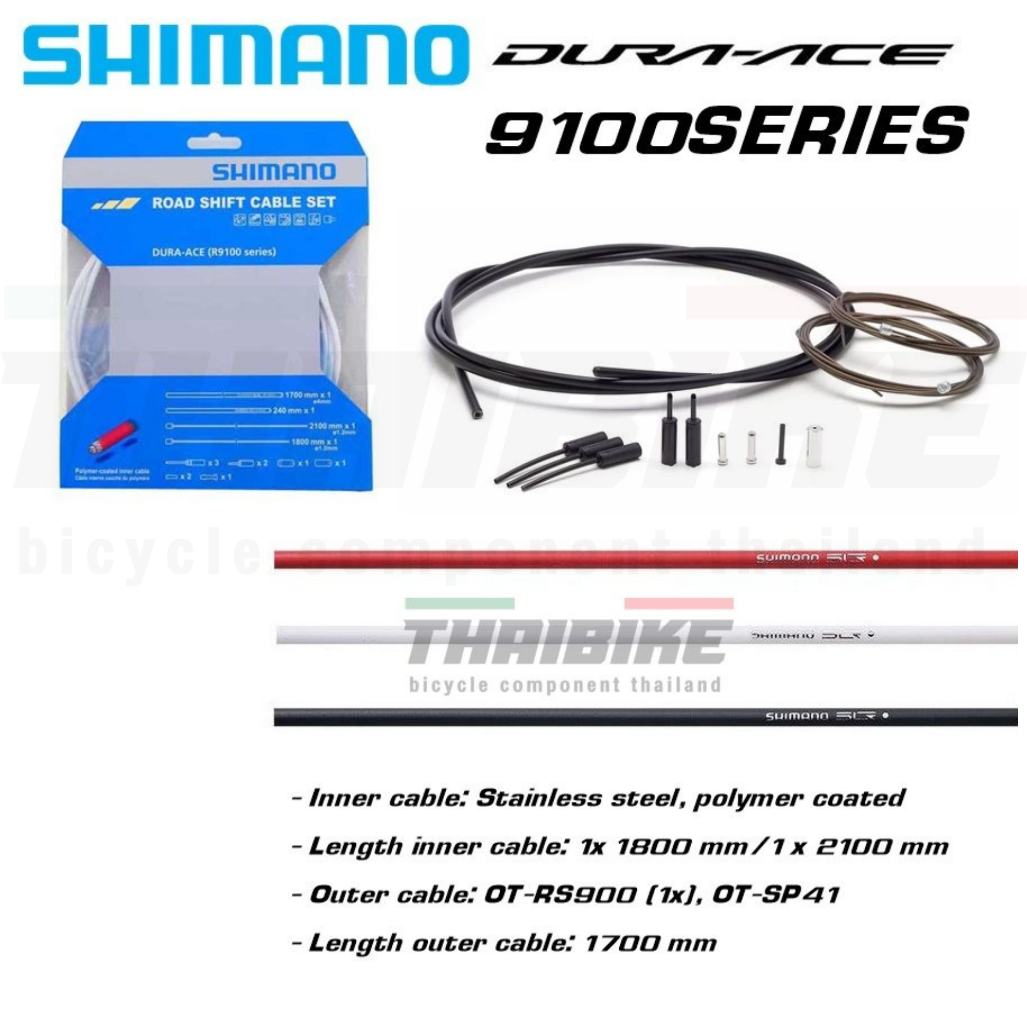 ชุดสายเกียร์จักรยานเสือหมอบ SHIMANO DURA-ACE R9100 SERIES POLYMER Coated