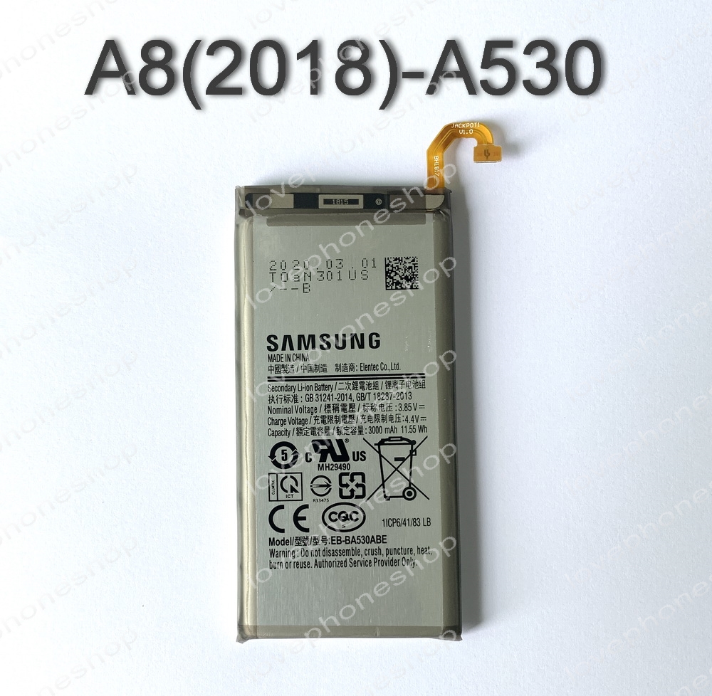 แบตเตอรี่ แท้ Samsung Galaxy A8(A530)(2018) - EB-BA530ABE/3000mAh (ส่งฟรี)