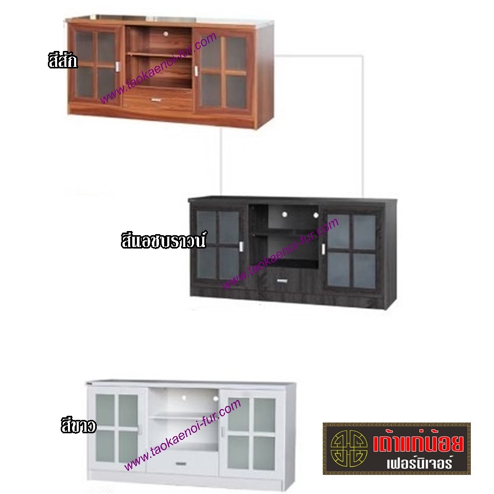 SB-1502J ตู้วางทีวี 150 ซม.