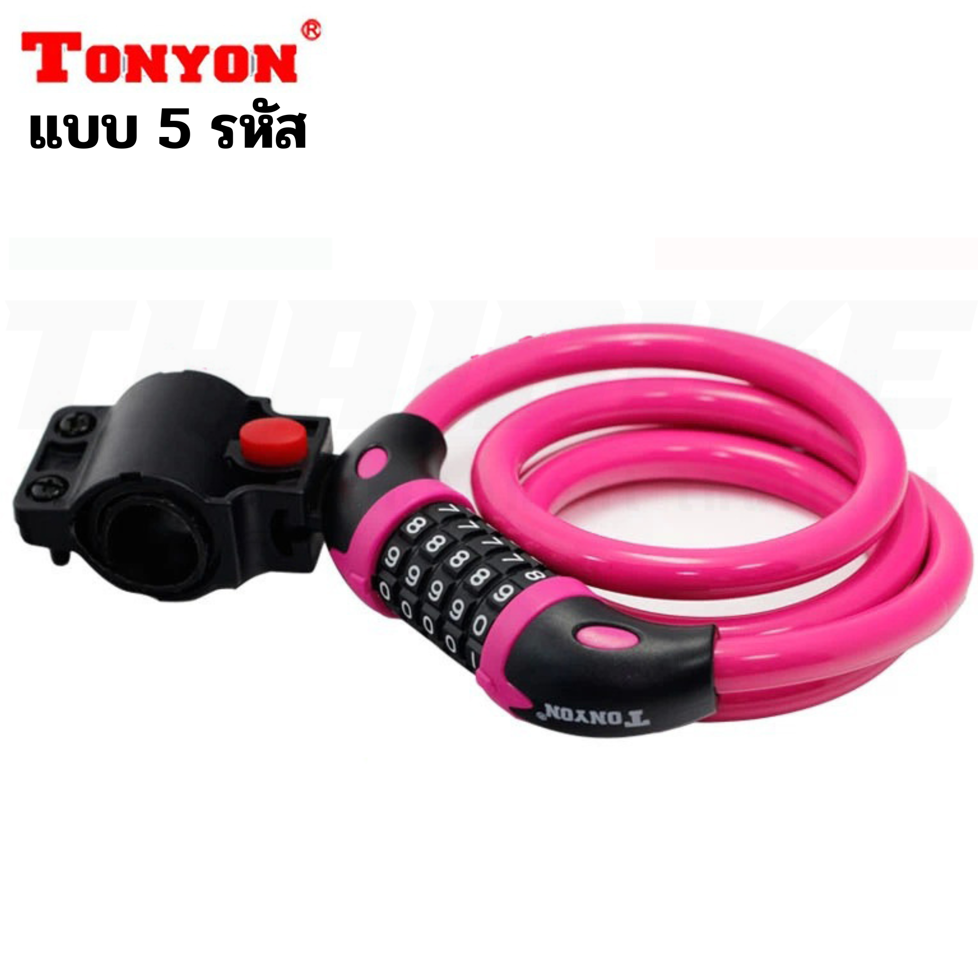 สายล๊อคจักรยาน LOCK TONYON สลิง 5 รหัส เปลี่ยนรหัสได้