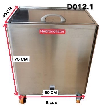 หม้อต้มแผ่นความร้อน HYDROLLATOR ขนาด 8 แผ่น (แบบดิจิตอล) รุ่น D012.1