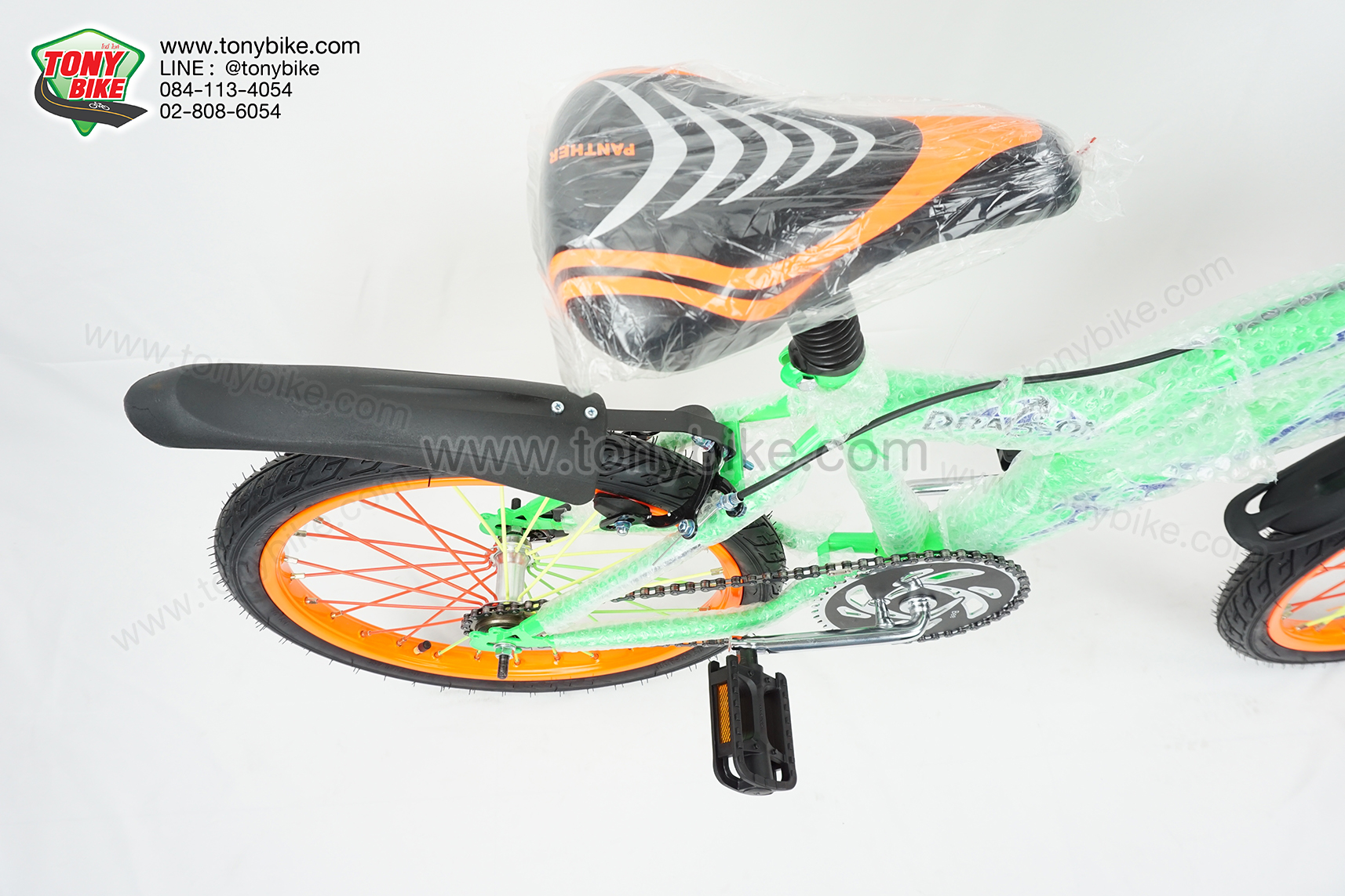 จักรยานเด็ก 20 นิ้ว มีโช้ค สีเขียว