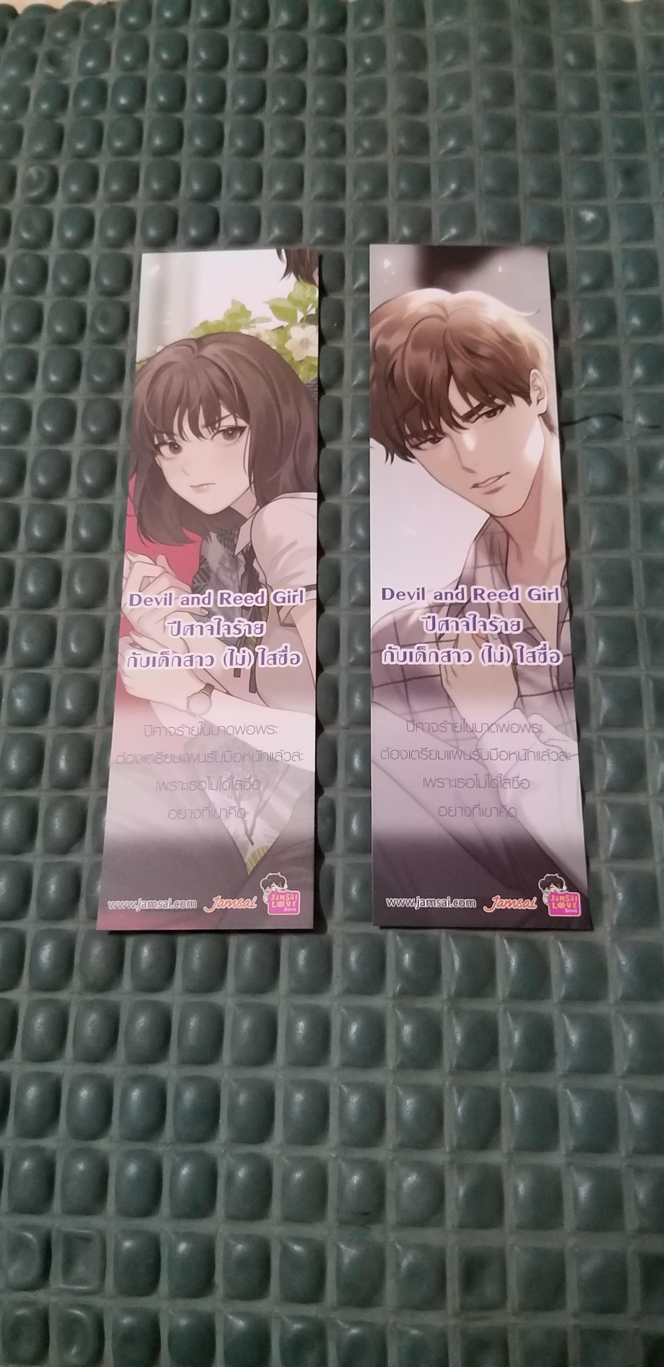 ที่คั่น Devil and reed girl ปีศาจใจร้ายกับเด็กสาวไม่ใสซื่อ