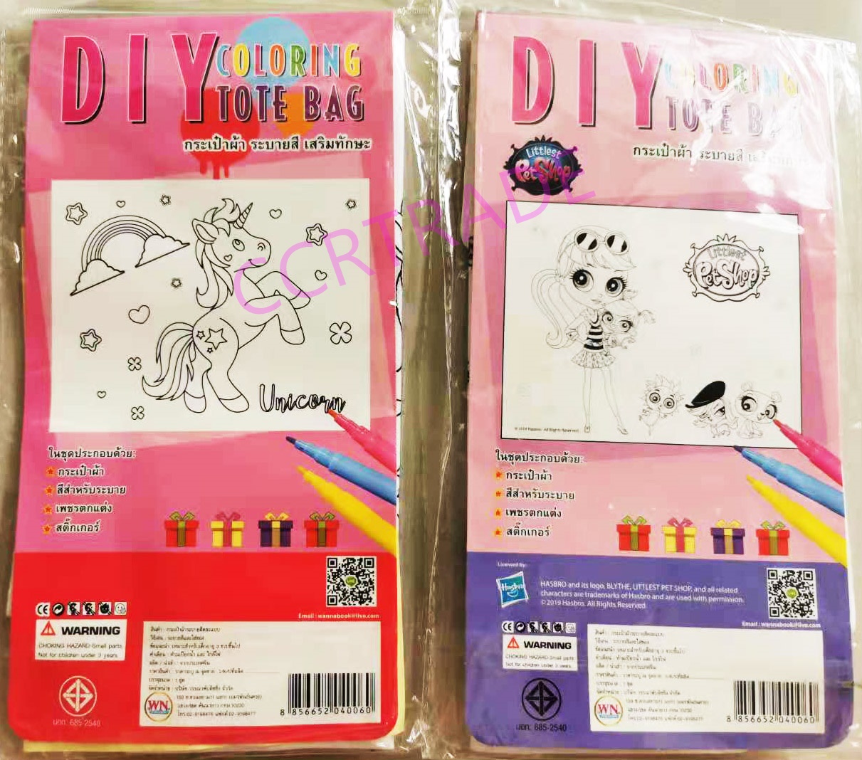 เซ็ตกระเป๋าโพนี่ DIY+เมจิ 5 สีถุง 25.5x37 ซม.(ลิขสิทธิ์แท้)