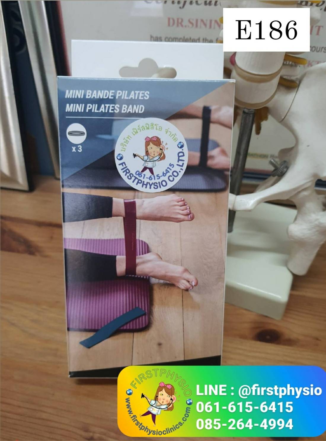 ยางยืดออกกำลังกายขนาดเล็ก แพ็ค 3ชิ้น/ยางยืดบริหารกล้ามเนื้อ/Elastic Band /E186