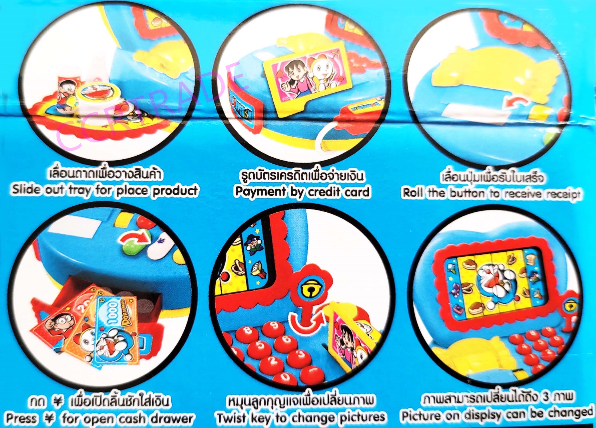 ชุดแคชเชียร์โดราเอม่อน มีเสียง มีไฟกล่อง 15x27 ซม.(ลิขสิทธิ์แท้)(1x3)