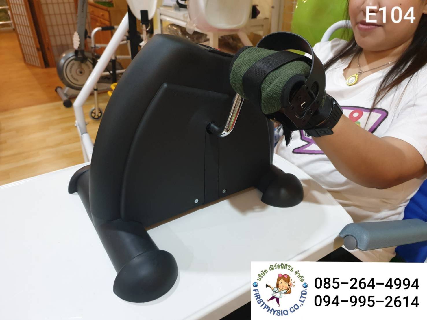 จักรยานดิจิตอล