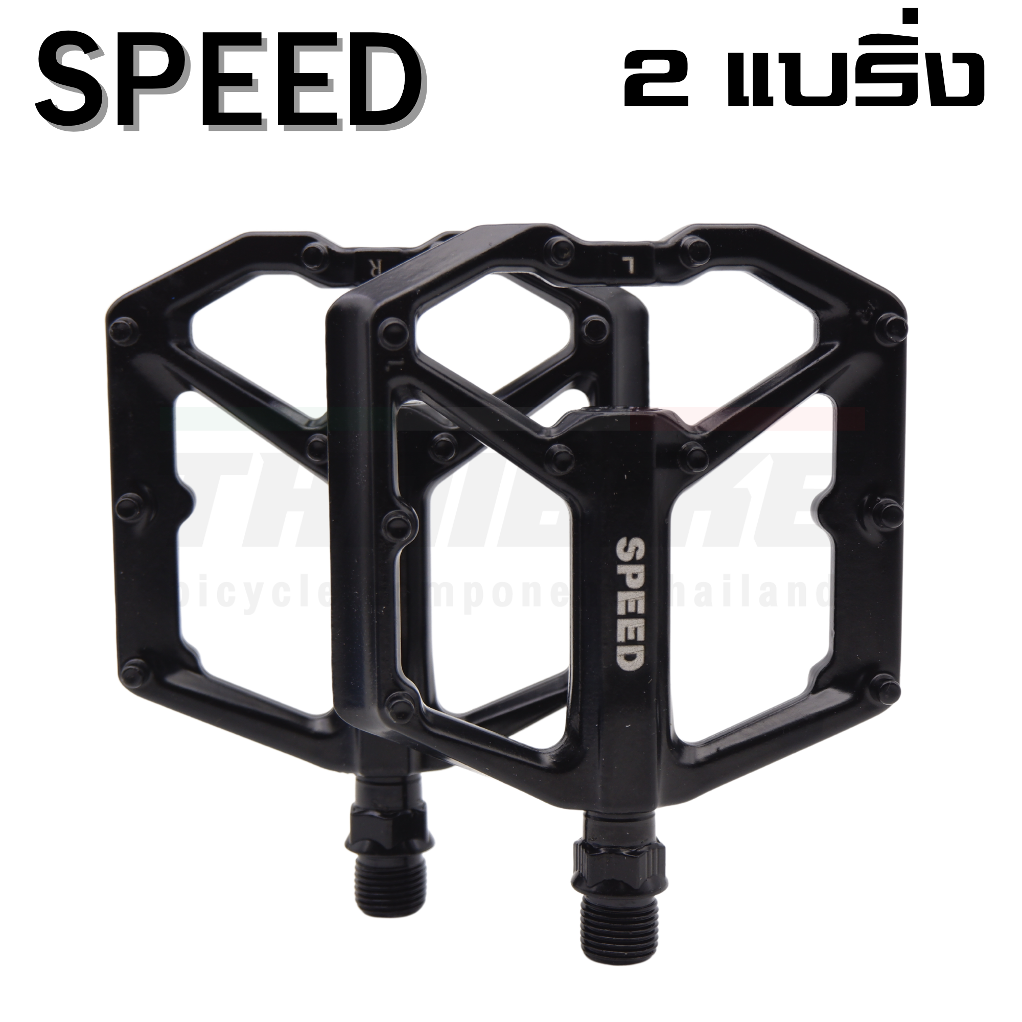 บันไดจักรยานอลูมิเนียมเสือหมอบเสือภูเขา ยี่ห้อ SPEED 2 แบริ่ง