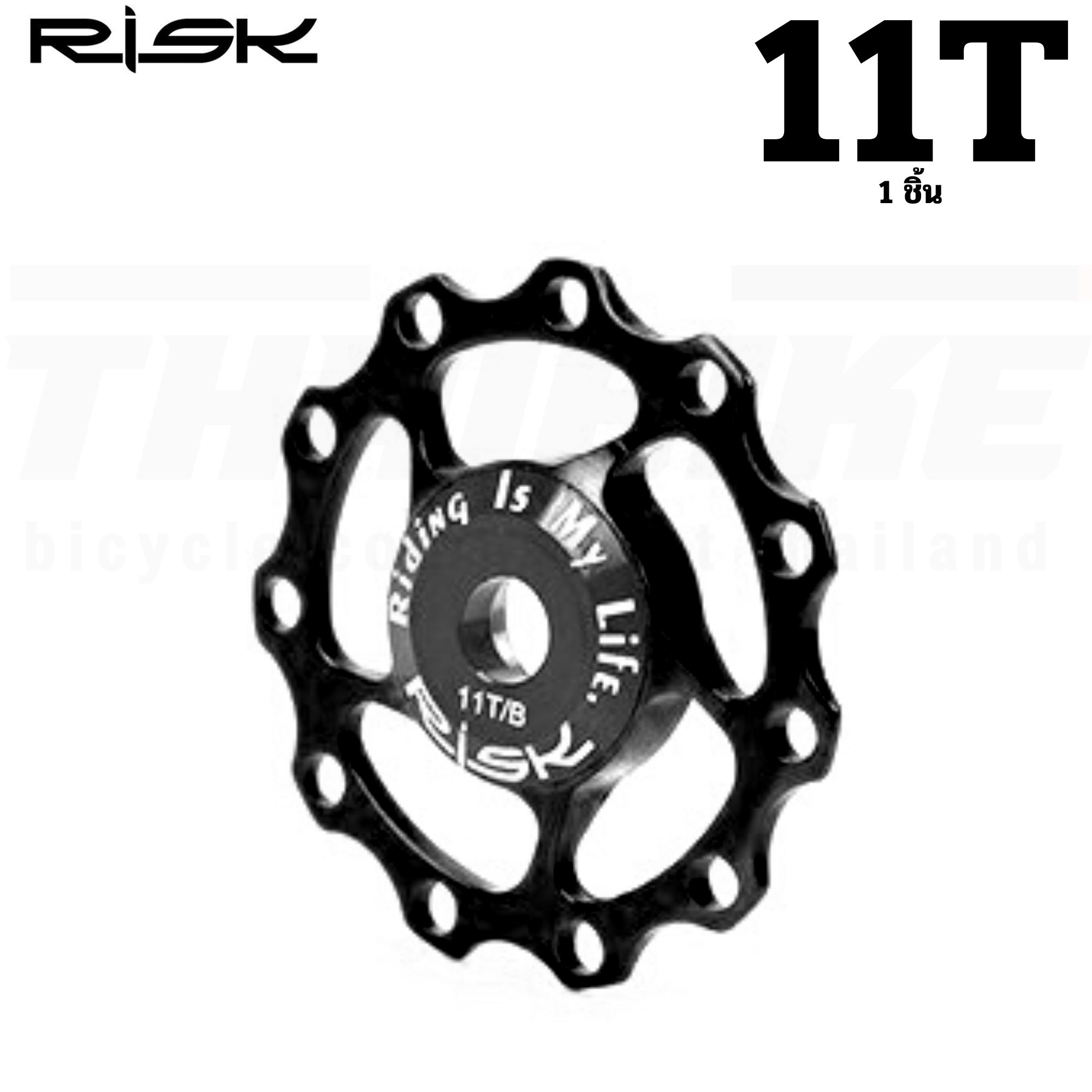 ลูกรอกตีนผีติดจักรยาน RISK ลูกกลิ้งตีนผีแบริ่ง11T ลื่น เบา ทน