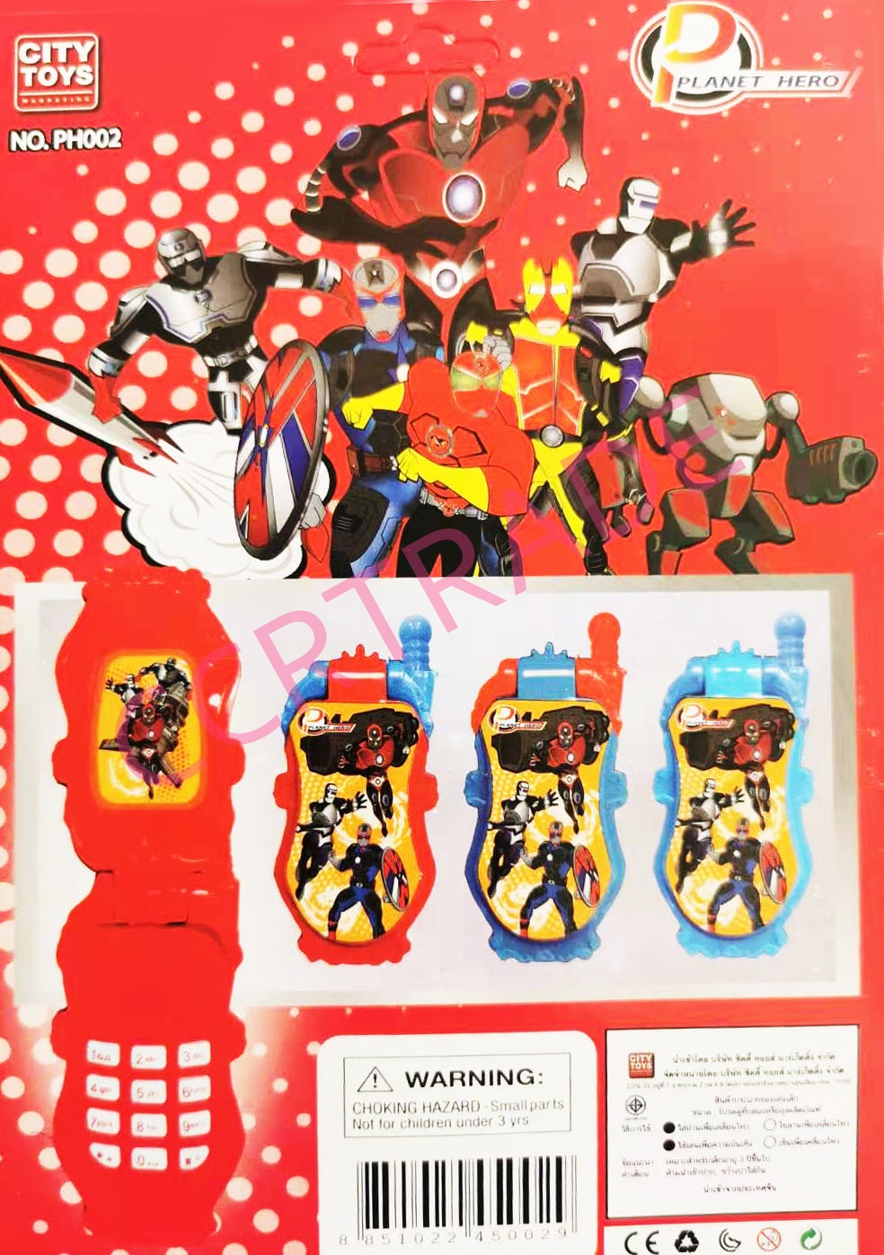 โทรศัพท์ฮีโร่ มีเสียง มีไฟแผง 15x21.5 ซม.(ลิขสิทธิ์แท้)