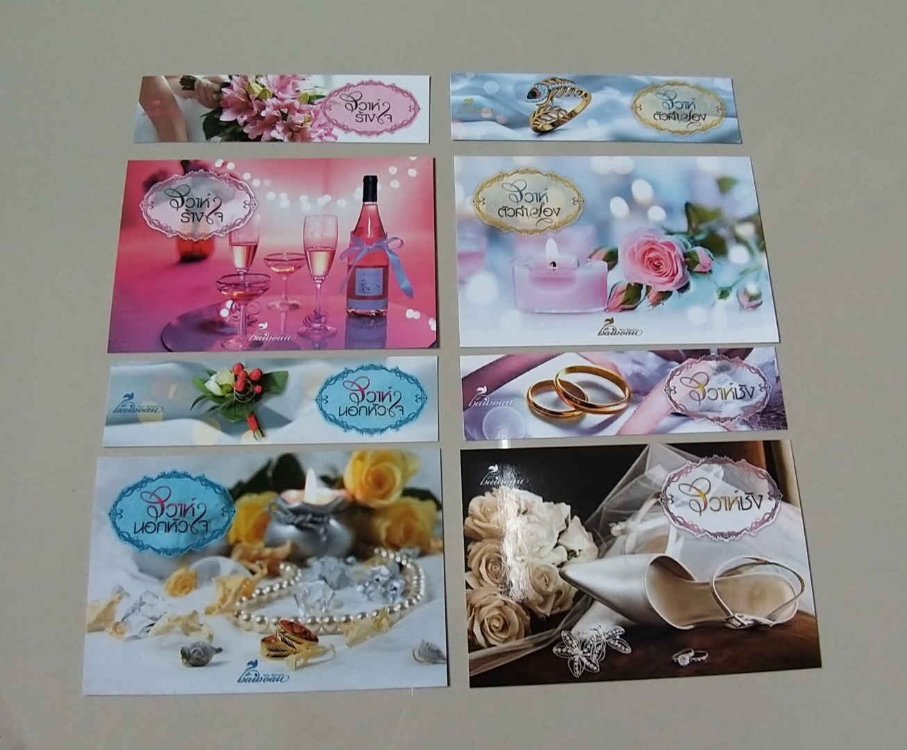 โปส+ที่คั่น ชุด The Billionaire's Virgin Bride