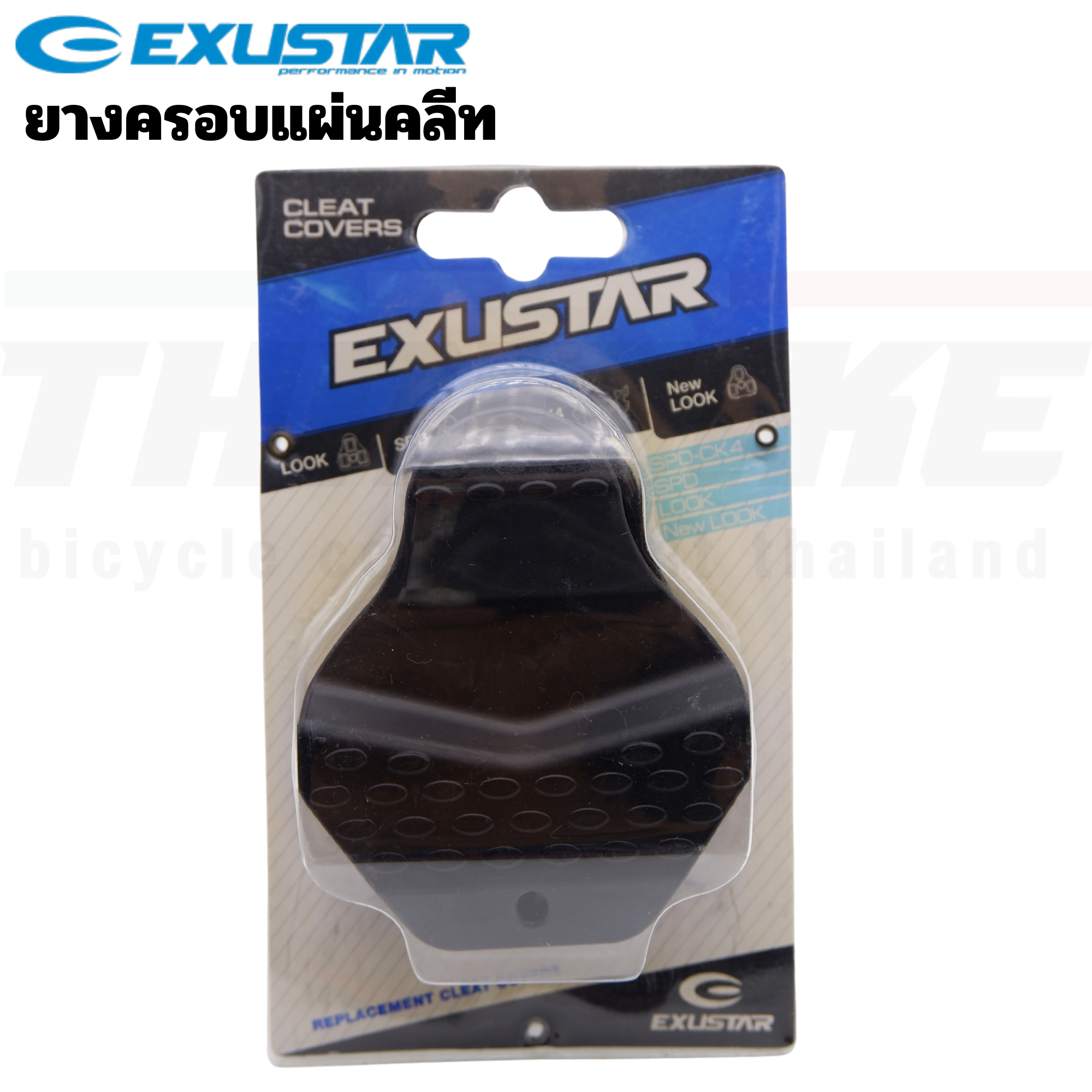 แผ่นคลีต EXUSTAR LOOK KEO ยางครอบแผ่นคลีท