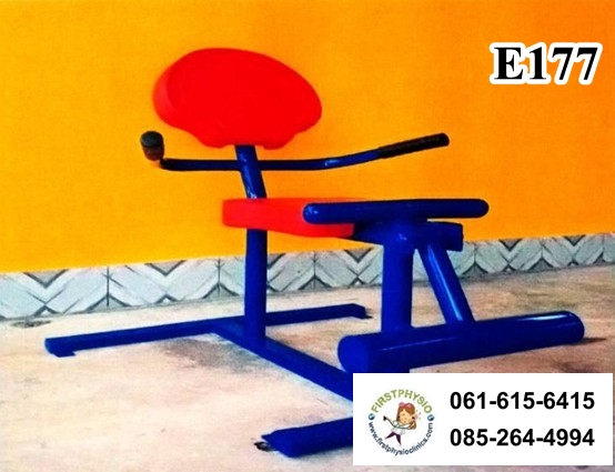 อุปกรณ์แก้ปวดเข่า (แบบขาคู่)