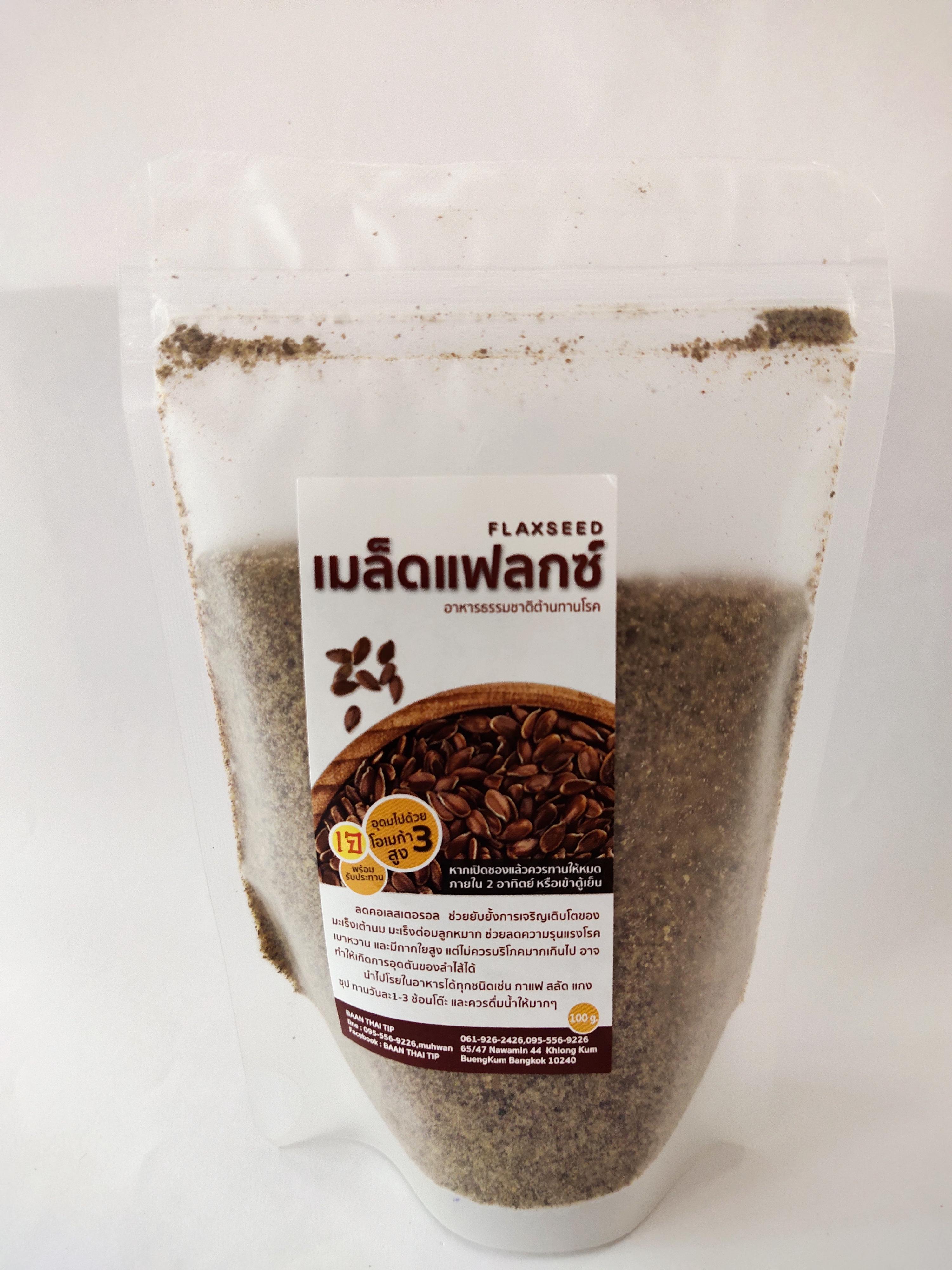 เมล็ดเฟล็กซ์บด (FlaxSeed) น้ำหนักสุทธิ 100 กรัม