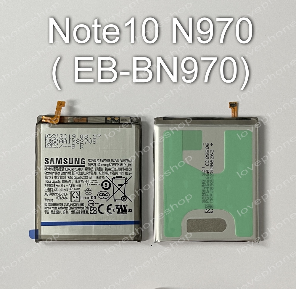 แบตเตอรี่ แท้ Samsung Galaxy Note10 (N970) - EB-BN970ABU / 3500mAh (ส่งฟรี)