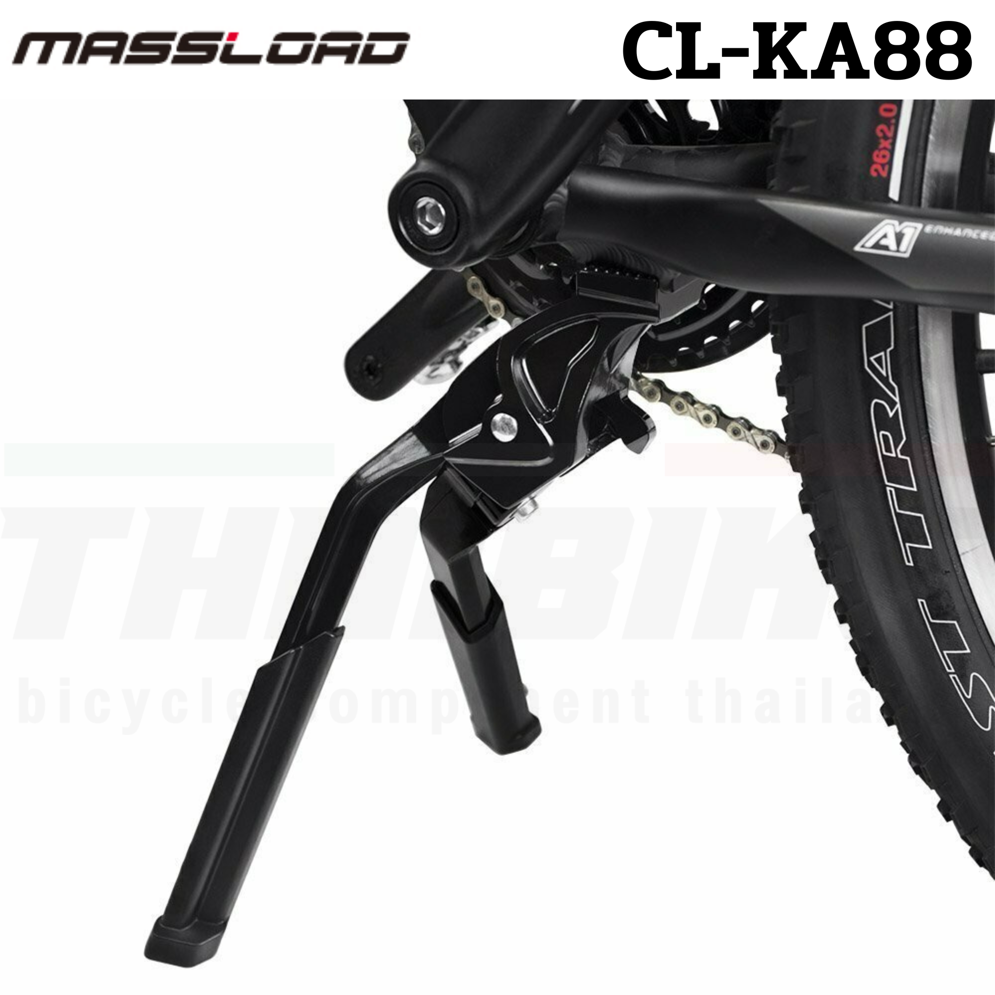 ขาตั้งคู่ ขาตั้งจักรยาน MASSLOAD/VINCITA รุ่น CL-KA56/KA-88 แบบเตะรวบ ขาตั้งกลาง