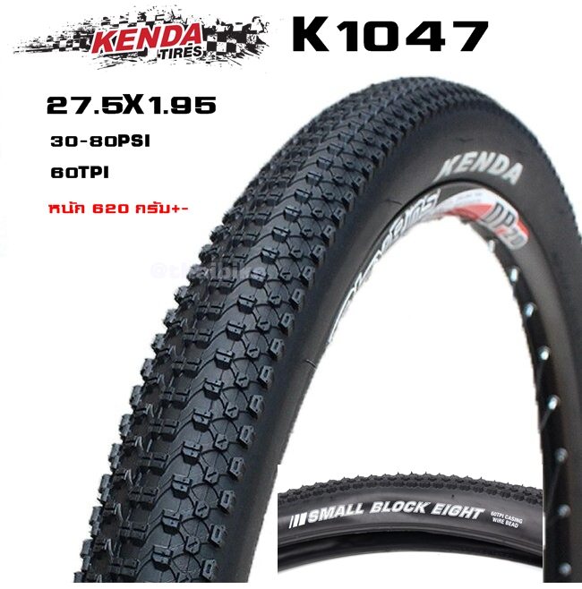 ยางนอกจักรยานขอบลวด KENDA K1047 ขนาด 26X1.95 27.5X1.95 29x1.95