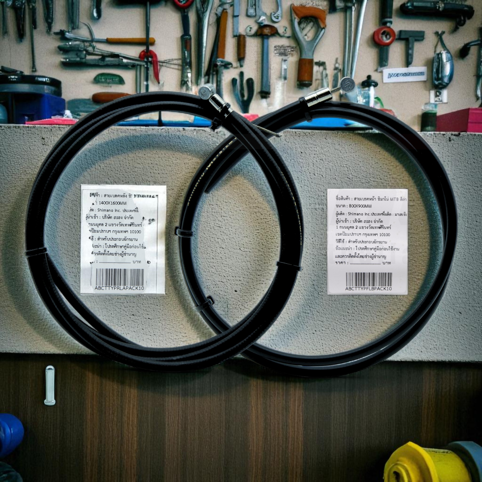 ชุดสายเบรคจักรยานเสือภูเขา แบบสำเร็จพร้อมใช้ SHIMANO หน้า หลัง