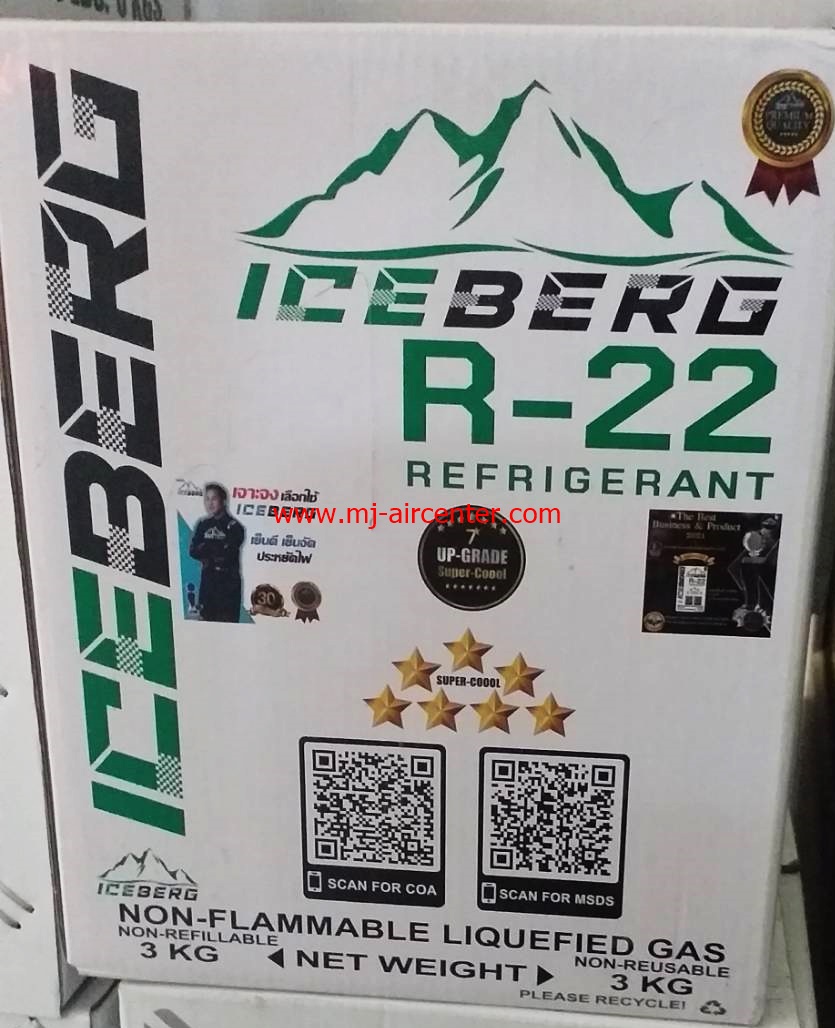 น้ำยา R-22(3Kg) ICEBERG