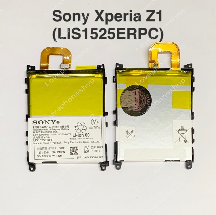 แบตเตอรี่แท้ Sony Xperia Z1 รหัส LIS1525ERPC ส่งฟรี!!
