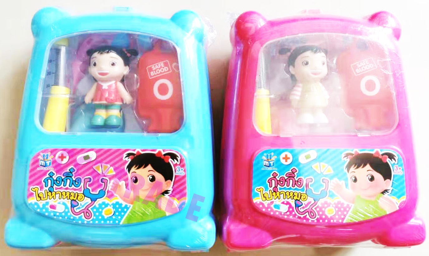 ชุดคุณหมอกุ๋งกิ๋งกระเป๋าลาก 16.5x21 ซม.(ลิขสิทธิ์แท้)(1x3)